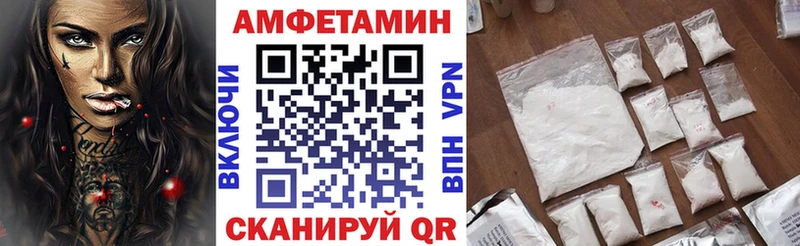 Amphetamine VHQ  сайты даркнета официальный сайт  Ленинск-Кузнецкий 