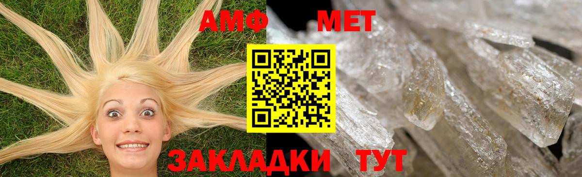 АМФ VHQ Ленинск-Кузнецкий