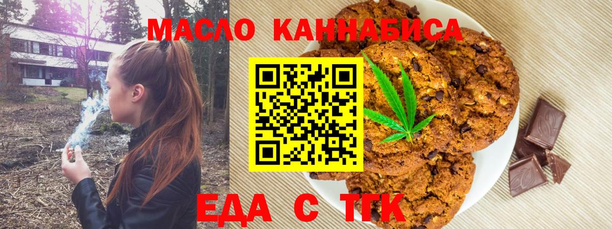 АМФЕТАМИН Ленинск-Кузнецкий