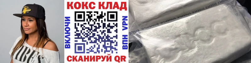 наркота  OMG маркетплейс  Кокаин 98%  Ленинск-Кузнецкий 