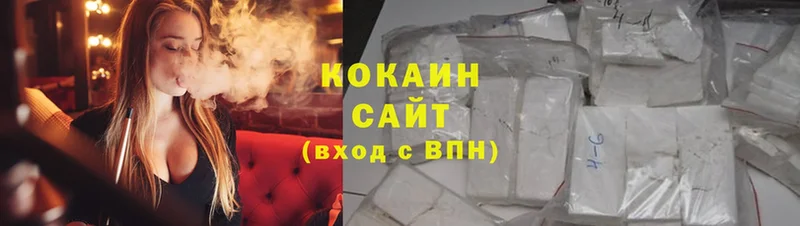 Cocaine Columbia Ленинск-Кузнецкий