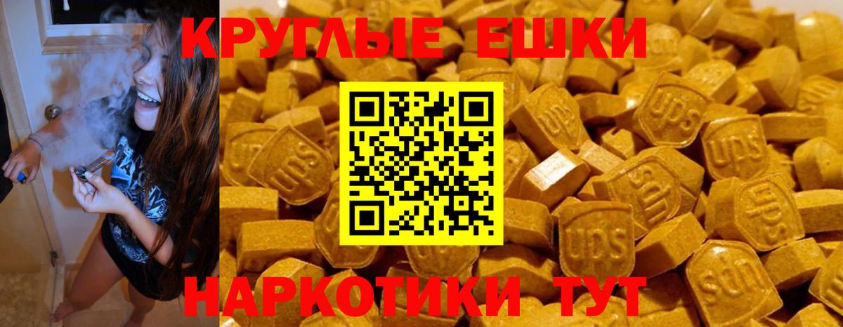 Экстази mix  Ecstasy MDMA  Ecstasy  Вход с VPN  Ленинск-Кузнецкий 