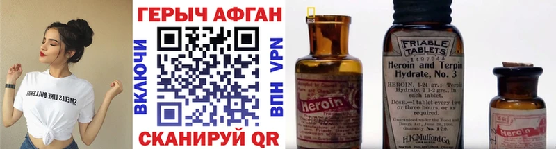 ГЕРОИН гречка Ленинск-Кузнецкий