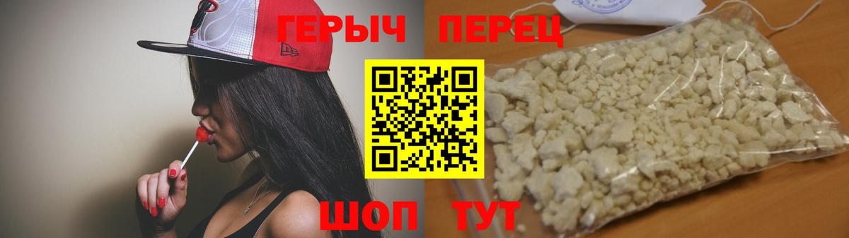 Героин Афган  Вход с VPN  Ленинск-Кузнецкий 
