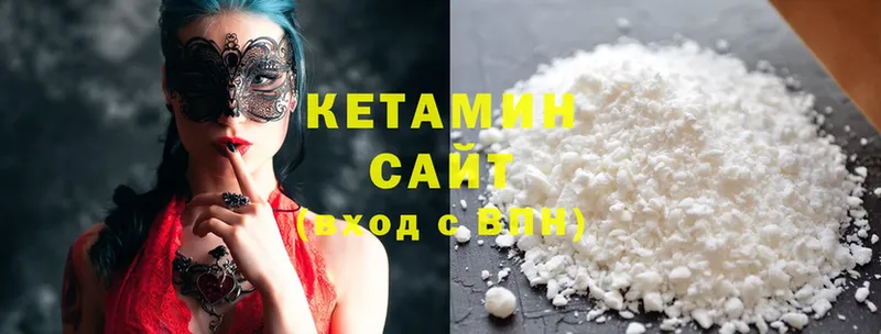 Кетамин ketamine  Ленинск-Кузнецкий 