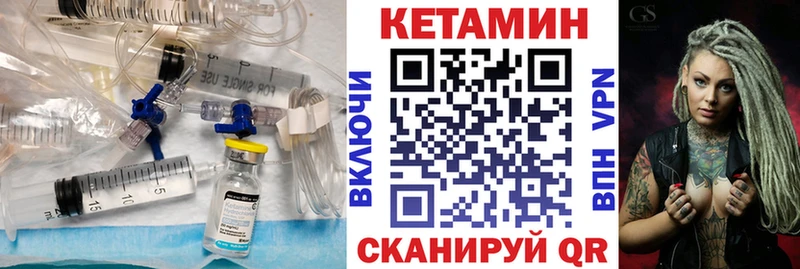 мориарти Telegram  Ленинск-Кузнецкий  КЕТАМИН VHQ 