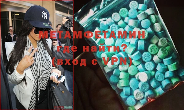 тгк Инсар
