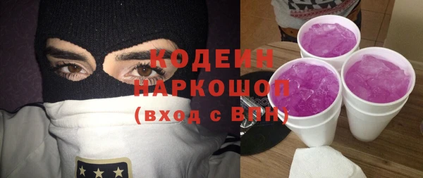 кокаин VHQ Инта