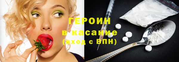 трава Иннополис