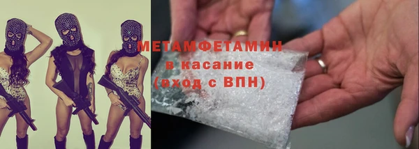 альфа пвп Зеленокумск