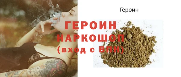 кокаин VHQ Инта