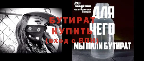 тгк Инсар