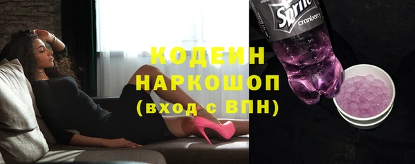 трава Иннополис