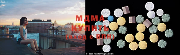 трава Иннополис
