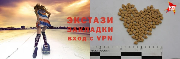 кокаин VHQ Инта