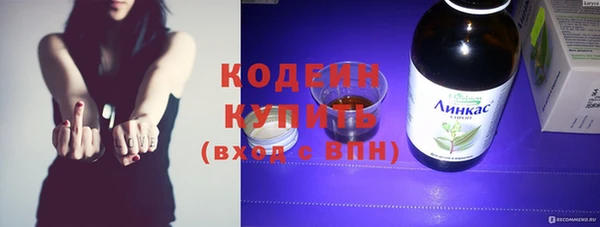 соль курить ск Покровск