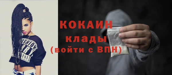 кокаин VHQ Инта