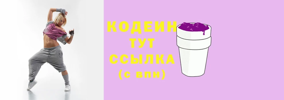 PSILOCYBIN Няндома