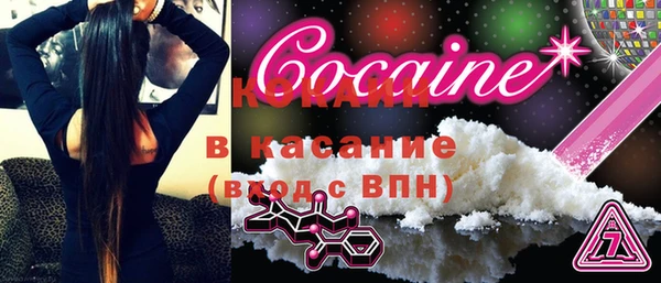 кокаин VHQ Инта