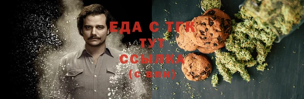 мефедрон Покров