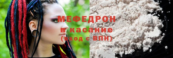 трава Иннополис