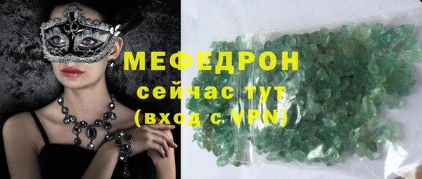 тгк Инсар