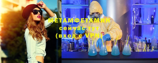тгк Инсар