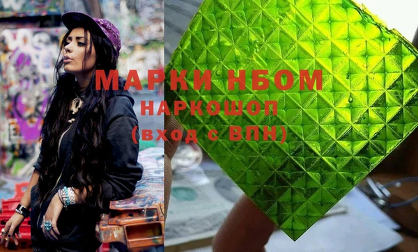 трава Иннополис