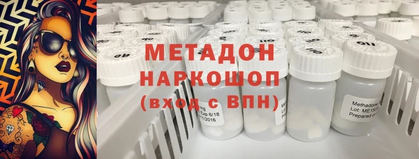 тгк Инсар