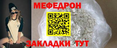 мет Заволжье
