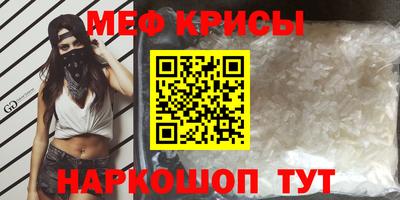 мет Заволжье