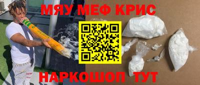 мет Заволжье