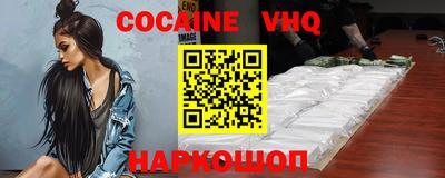 ГАЛЛЮЦИНОГЕННЫЕ ГРИБЫ Жуковский