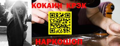 ГАЛЛЮЦИНОГЕННЫЕ ГРИБЫ Жуковский