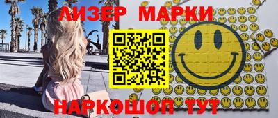 мет Заволжье