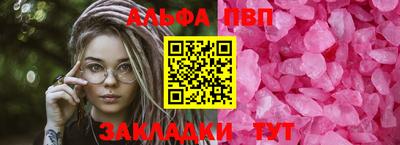 ГАЛЛЮЦИНОГЕННЫЕ ГРИБЫ Жуковский