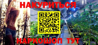 ГАЛЛЮЦИНОГЕННЫЕ ГРИБЫ Жуковский