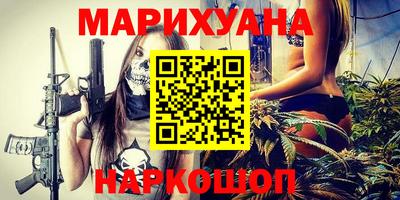 ГАЛЛЮЦИНОГЕННЫЕ ГРИБЫ Жуковский