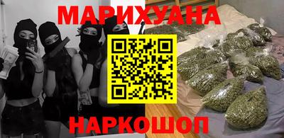 ГАЛЛЮЦИНОГЕННЫЕ ГРИБЫ Жуковский