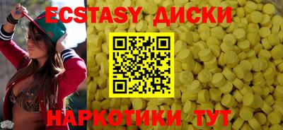 mdma Заводоуковск