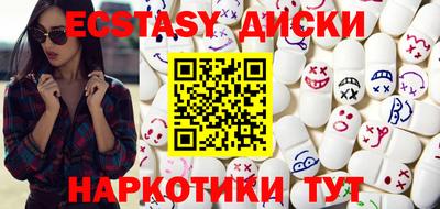 эйфоретик Кумертау