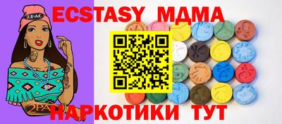 mdma Заводоуковск