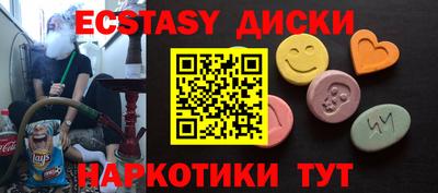 ГАЛЛЮЦИНОГЕННЫЕ ГРИБЫ Жуковский