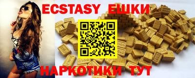 mdma Заводоуковск