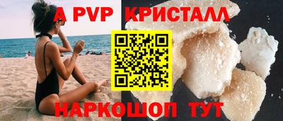 мет Заволжье