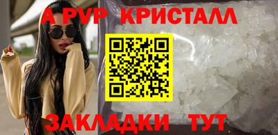 мет Заволжье
