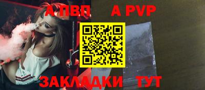 мет Заволжье