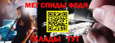 мет Заволжье