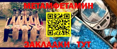 ГАЛЛЮЦИНОГЕННЫЕ ГРИБЫ Жуковский