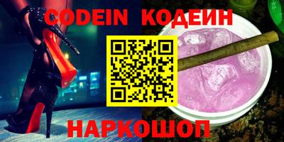ГАЛЛЮЦИНОГЕННЫЕ ГРИБЫ Жуковский